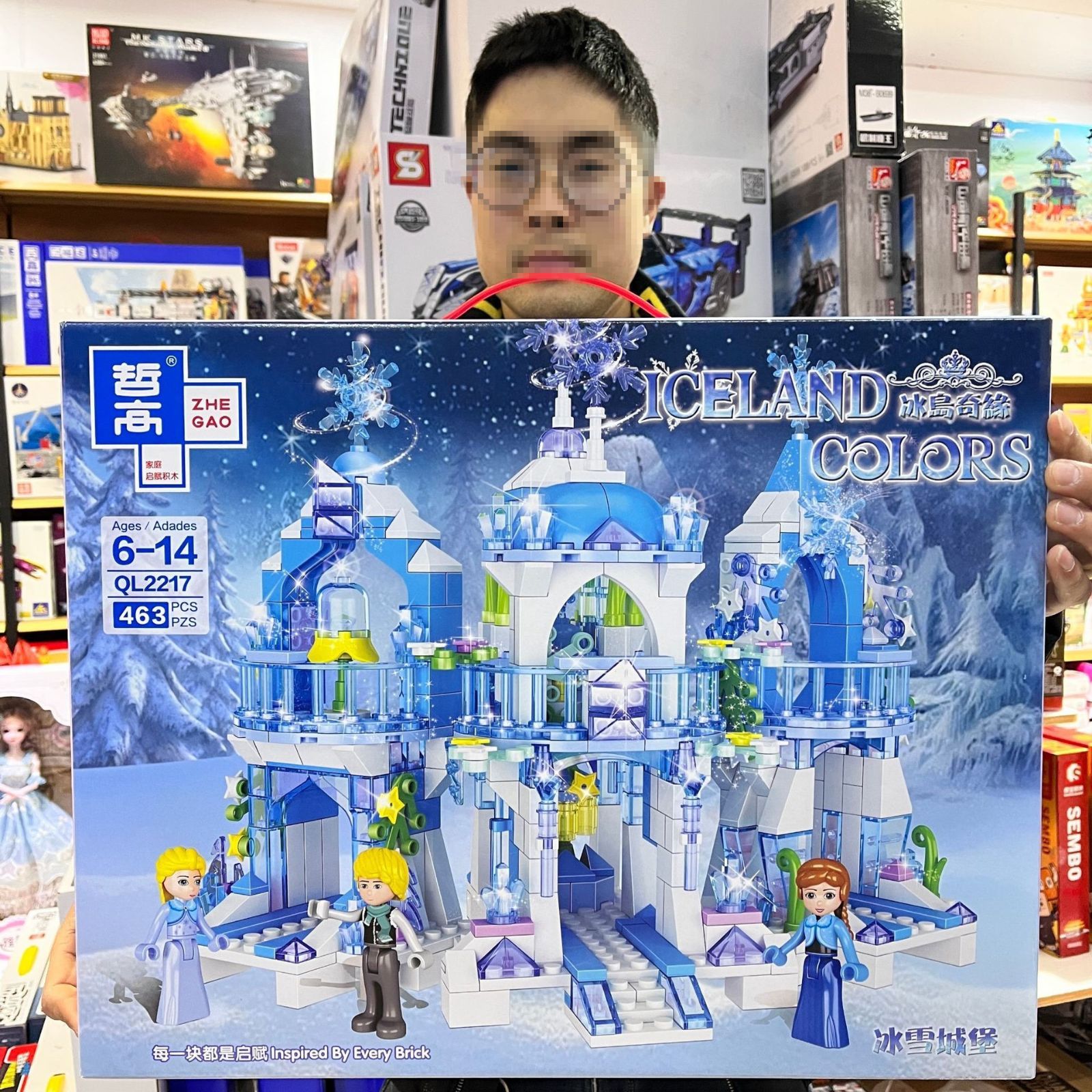 即日発送】☆レゴ互換☆アイスランド・雪の城☆463PCS☆ - メルカリ