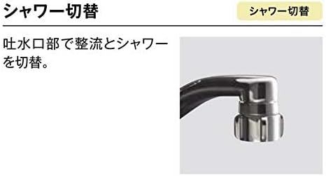 シングルレバー 混合水栓