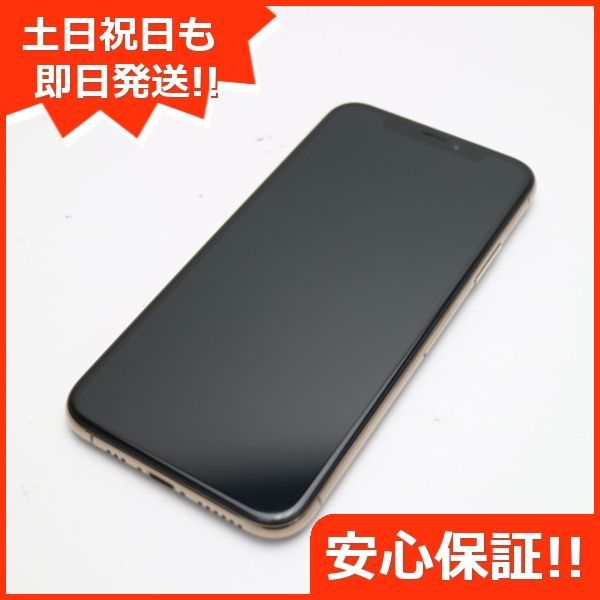 新品同様 SIMフリー iPhoneXS 64GB ゴールド スマホ 白ロム 即日発送 