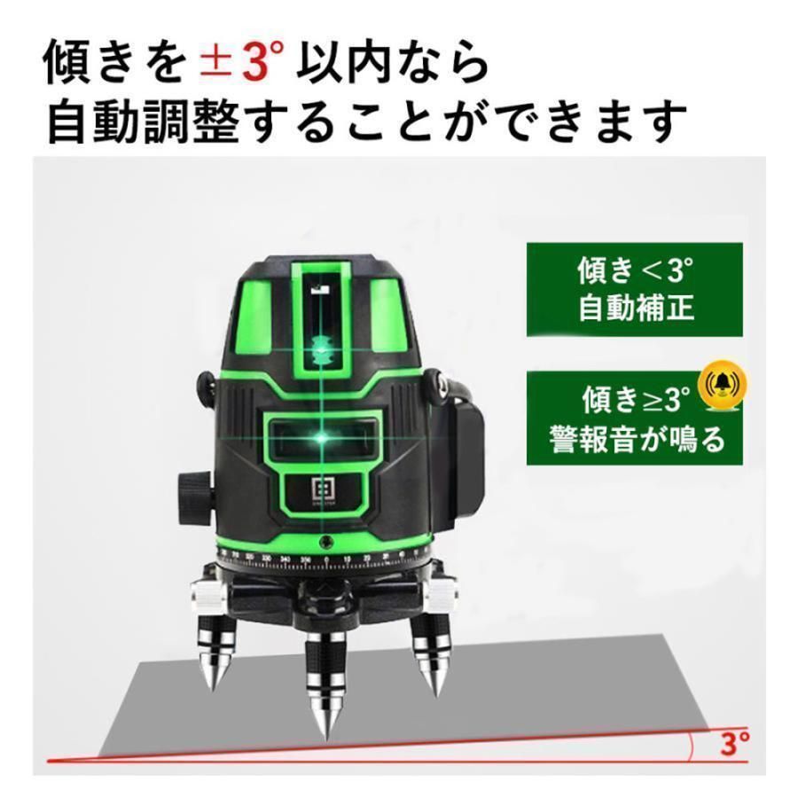 レーザー墨出し器グリーンレーザー5ライン光学測定器フルライン墨出し6点4方向大矩照射モデル電池*2建築基礎高精度