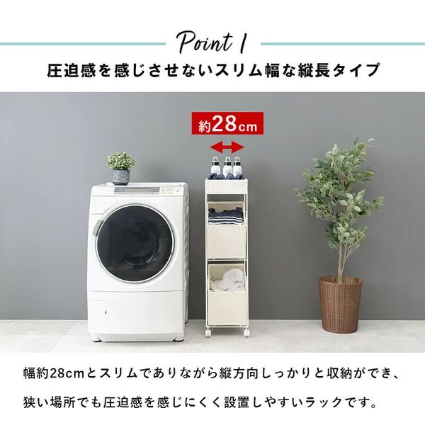 ランドリーラック♪北海道