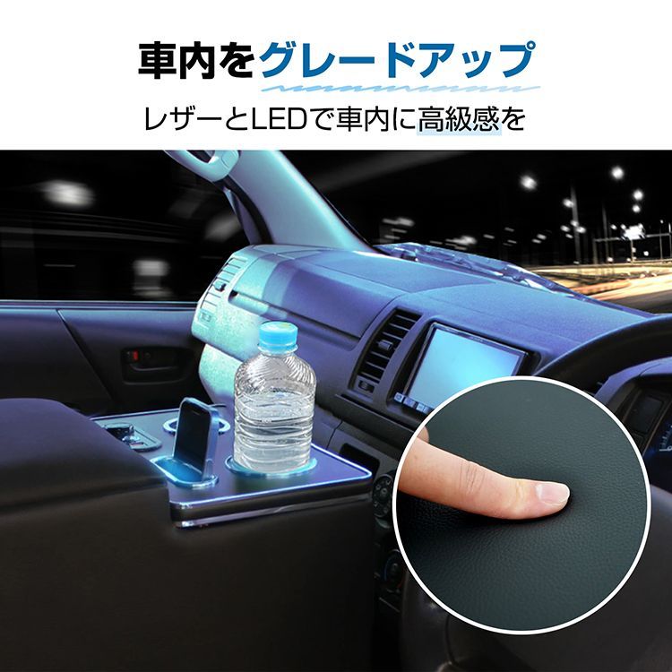 コンソールボックス