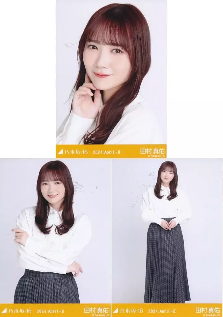 中古】生写真(乃木坂46) ◇田村真佑/「乃木坂46 2024.April-II