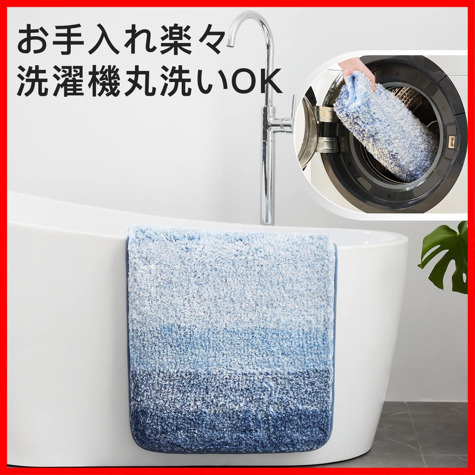 足拭きマット バスマット