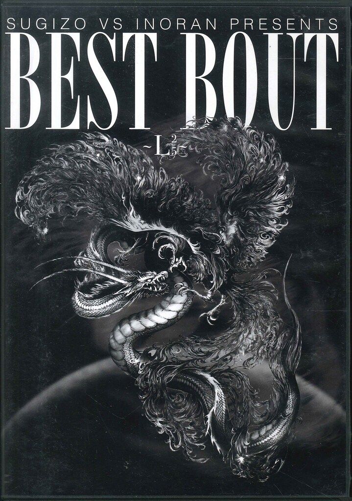 特典CD　SUGIZO vs INORAN　BEST BOUT 2021　12曲 SUGIZO vs INORAN PRESENTS BEST BOUT 2021 ～L2/5～」特集