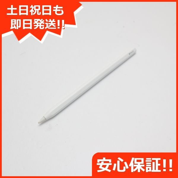 Apple  Pencil 第2世代  未開封品（MU8F2J A）