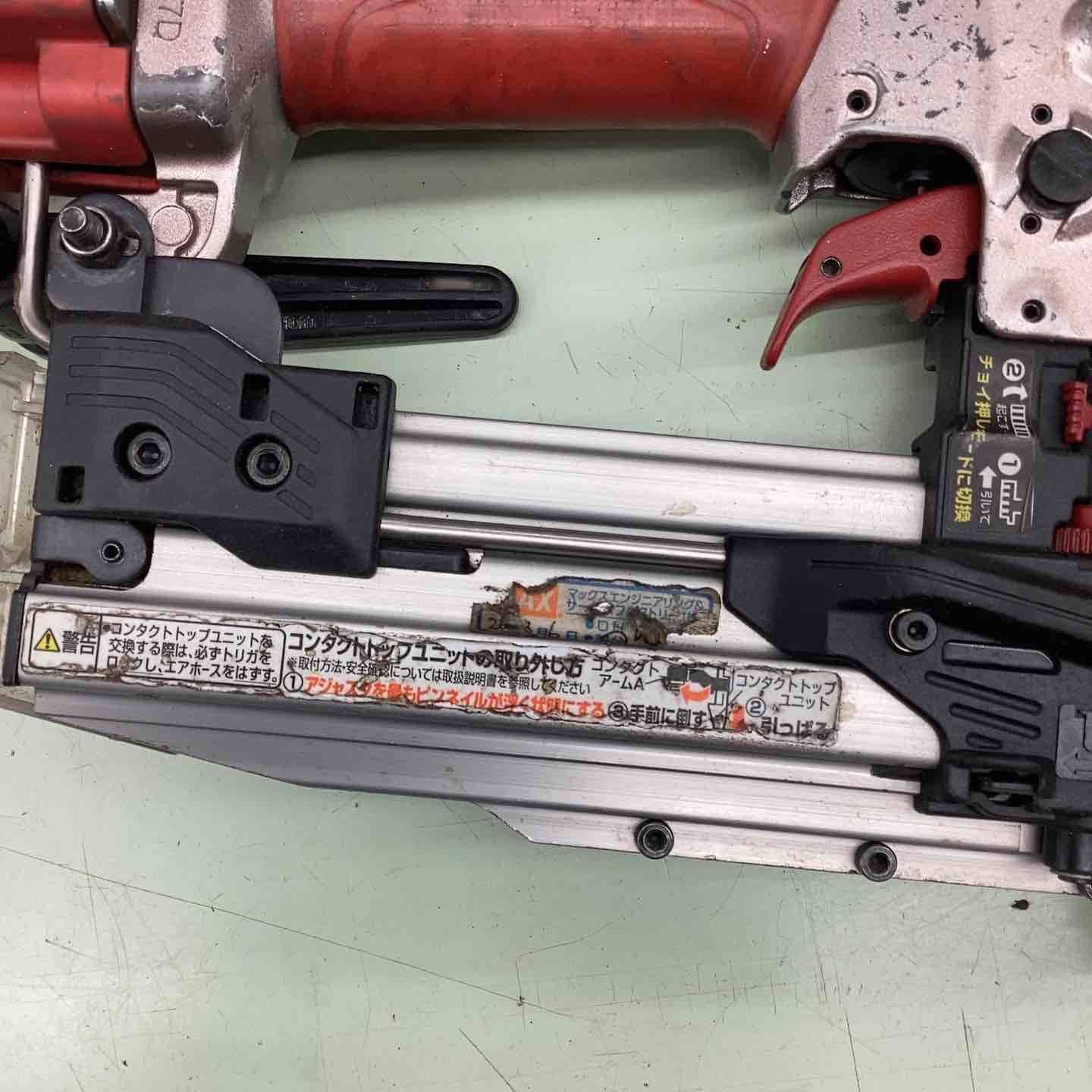 高圧ピンネイラ