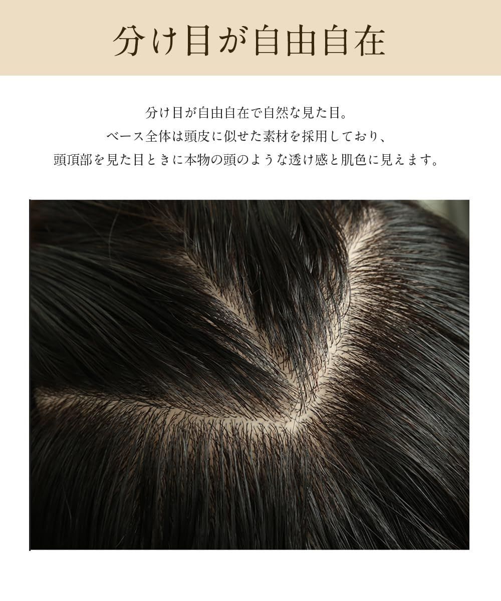 人工皮膚付け 自然