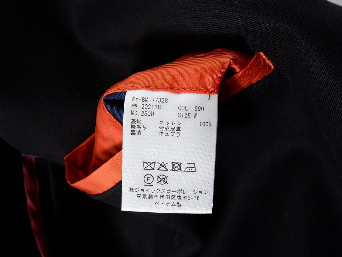 PS Paul Smith/ピーエス ポールスミス ダブルクロス ステンカラー