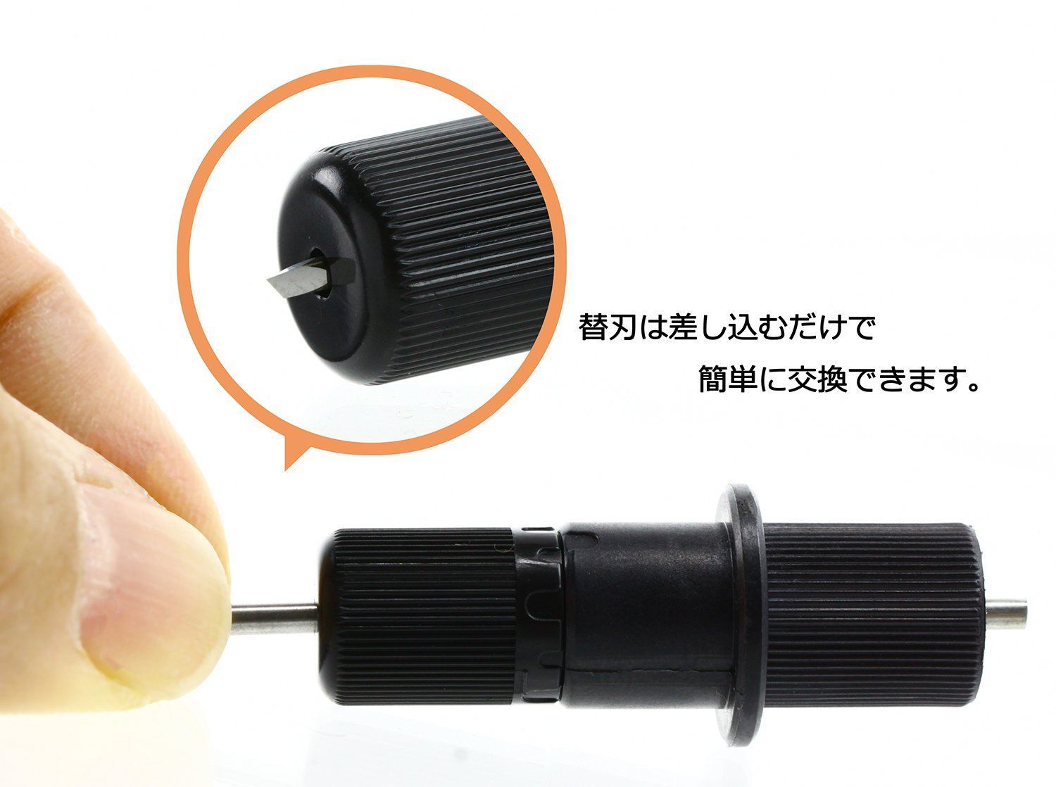 ステカ用替刃 ライオン事務器