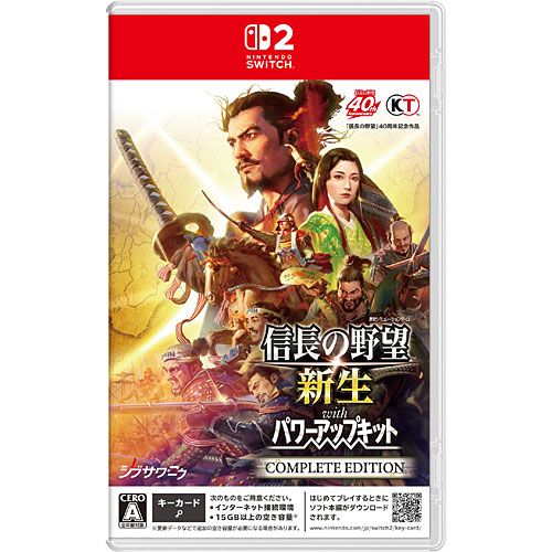 |在庫あり ニンテンドースイッチ2ソフト 信長の野望 新生 ウィズ パワーアップキット コンプリートエディション POT-P-AAEXB