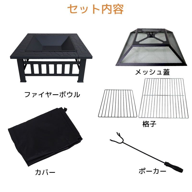 焚き火台 蓋付き