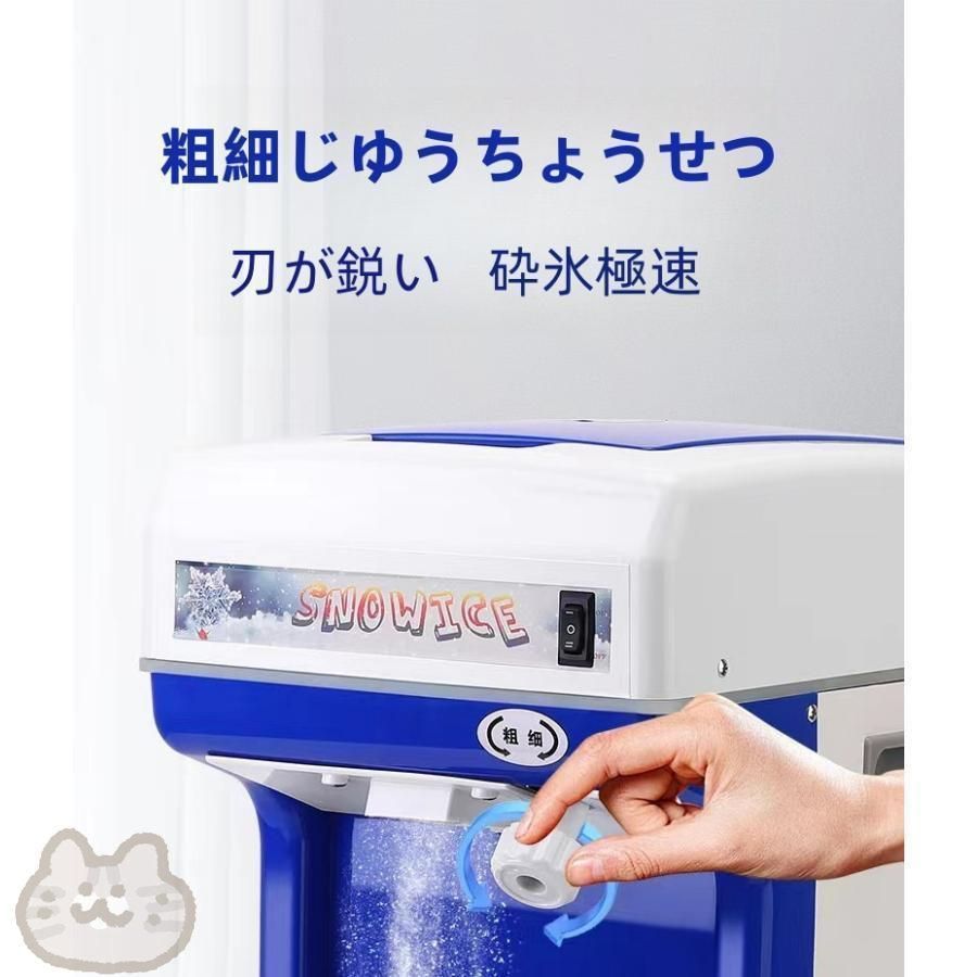 ZEPPERIN TYPE-7 業務用かき氷機 □47 ZEPPELIN ツェッペリン