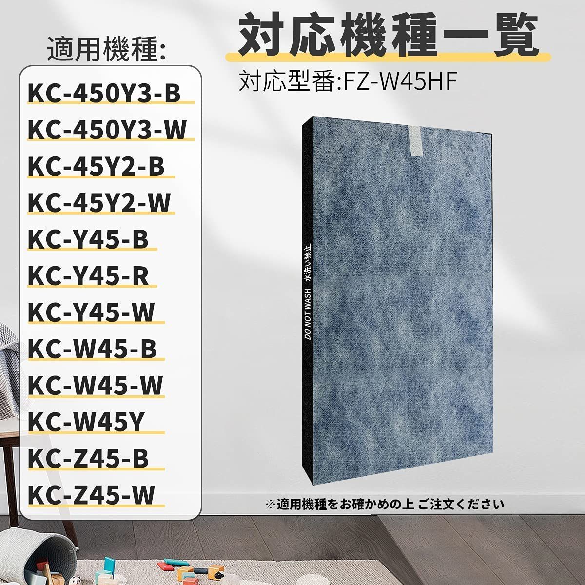 メルカリShops - シャープ 空気清浄機用集じん制菌HEPAフィルター FZ-W45HF 1枚入