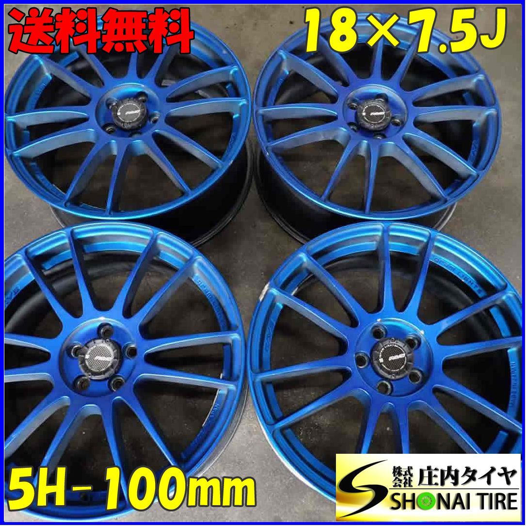 4本 会社宛 18×7.5J RAYS グラムライツ 57Xtreme VELVET COLOR アルミ 5穴 PCD 100mm 50 ハブ径73mm ウィッシュ NO E4707