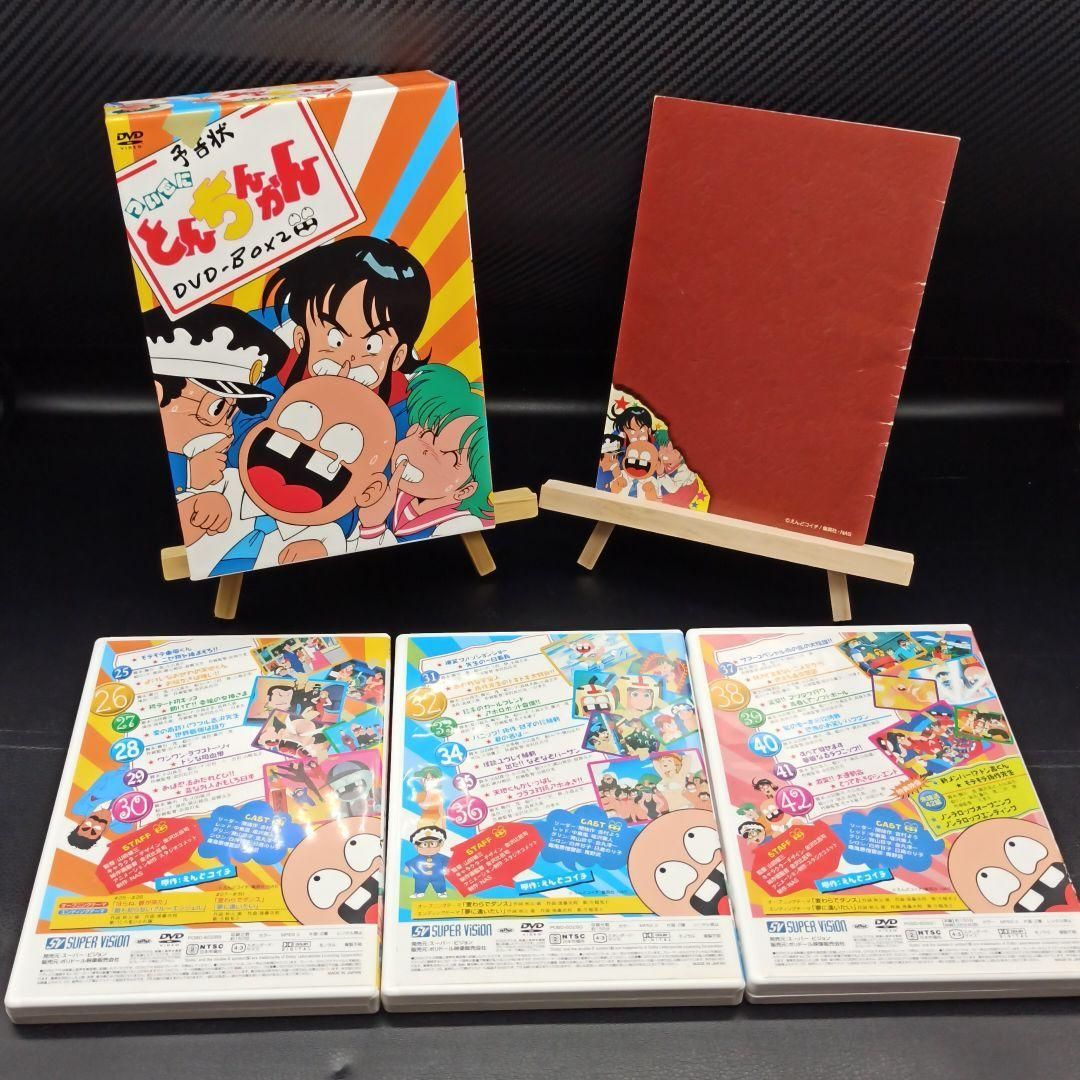 お待たせ! ついでにとんちんかん DVD〈7枚組〉全巻セット アニメ お待たせ! ついでにとんちんかん DVD〈7枚組〉全巻セット アニメ