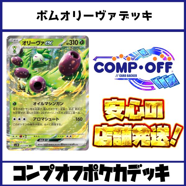 ブロッコリー、TCG「Z/X-Zillions of enemy X-」スタート