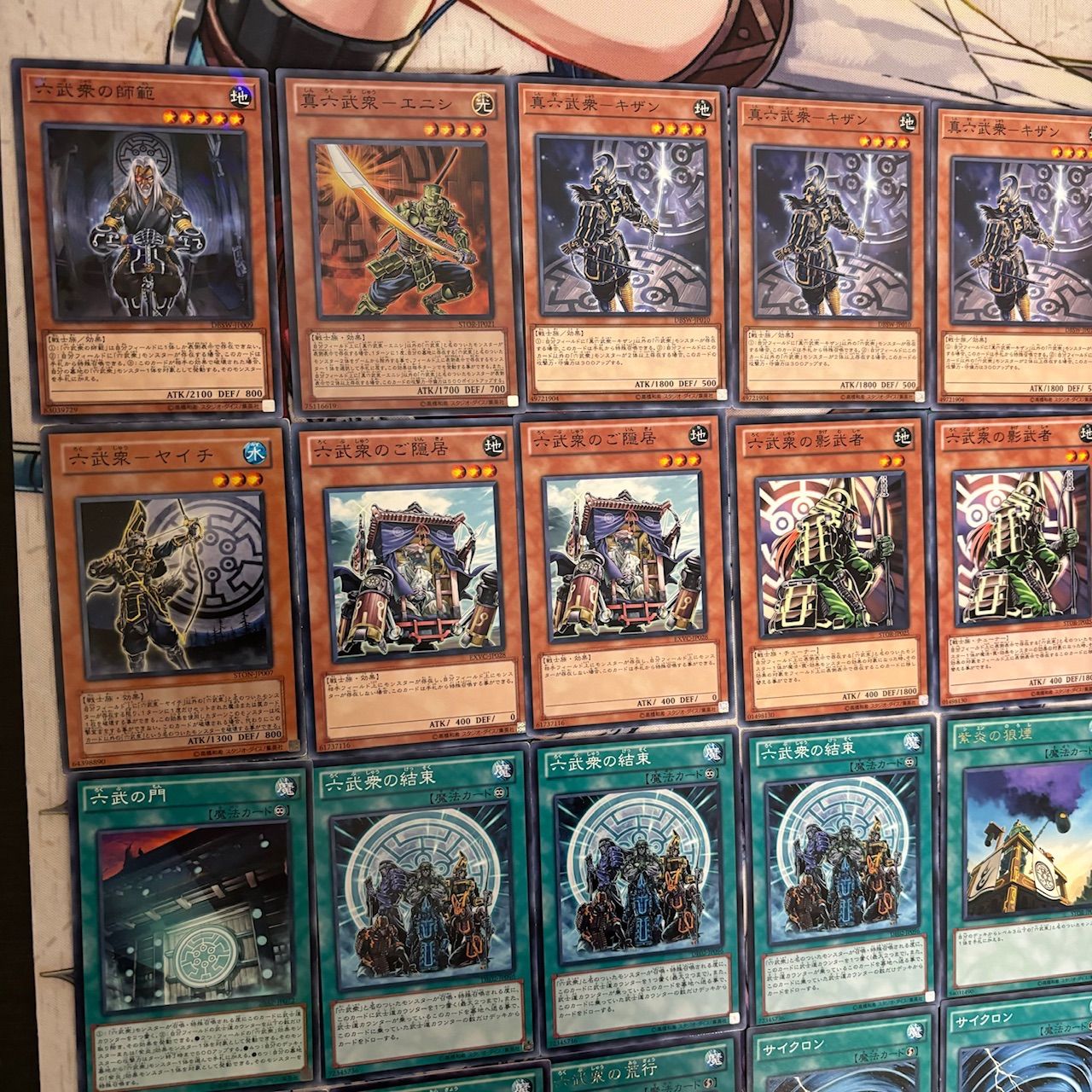 nvq8 荒行 六武衆 1103環境 トゥルース パーツ付き ゲートボール 構築