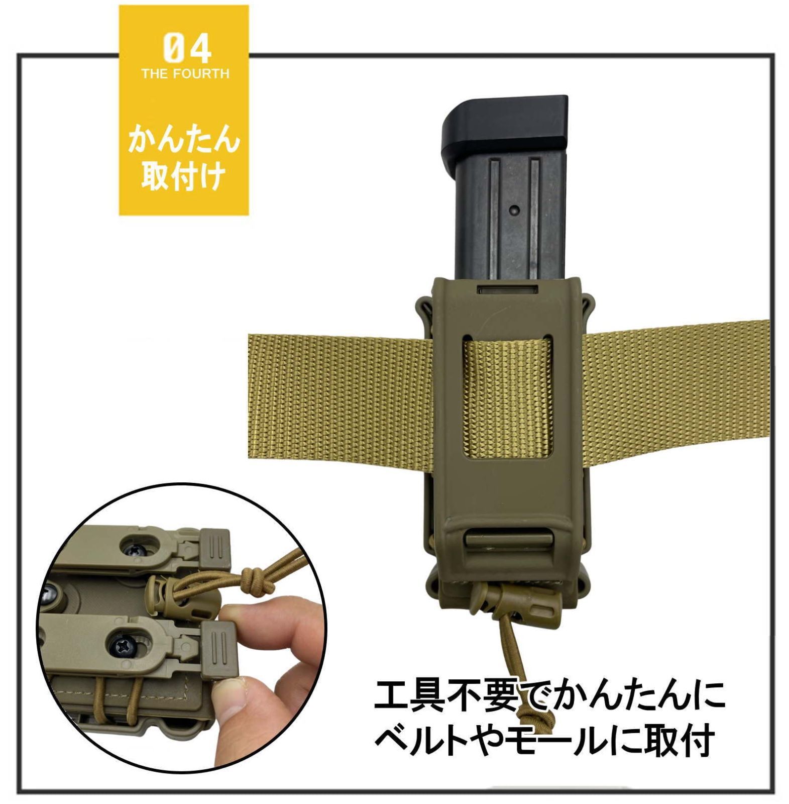 マガジンポーチ 落ちない マグポーチ ベルト MOLLE 両対応 5 56mm 7