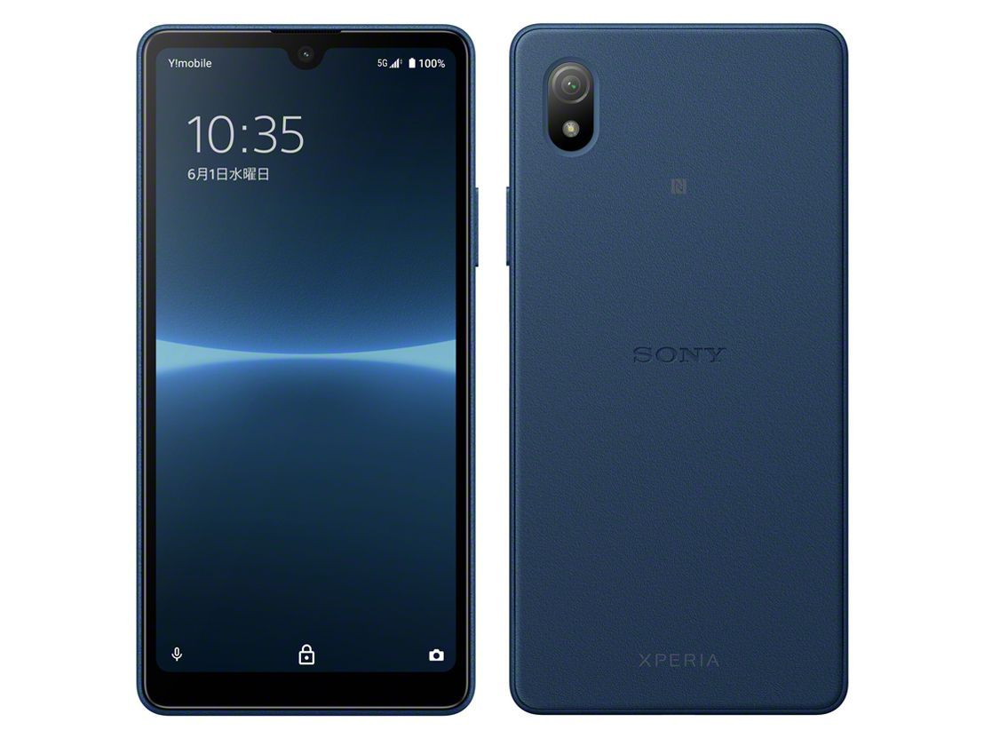 【送料無料】セイモバイル★Ymobile SIMフリー Xperia AceⅢ ブルー A203SO 本体 未使用品 白ロム