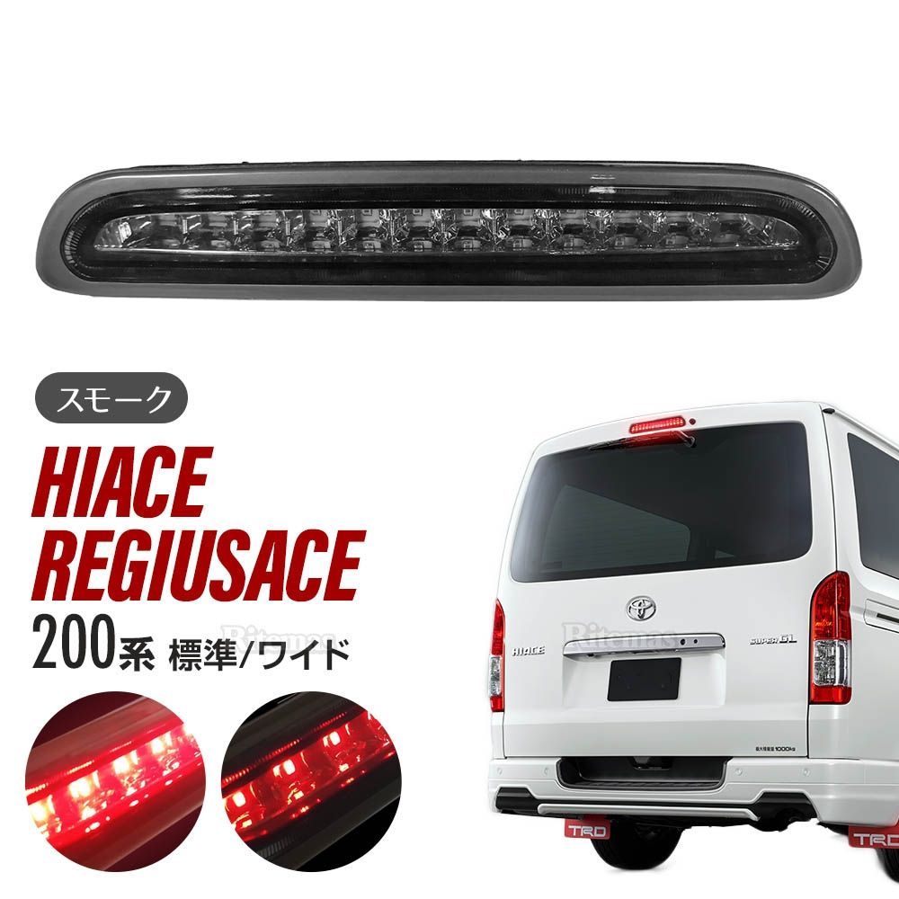3型後期ハイエース ハイエースバンのハイエース 3型・ハイエース三型・ナロー