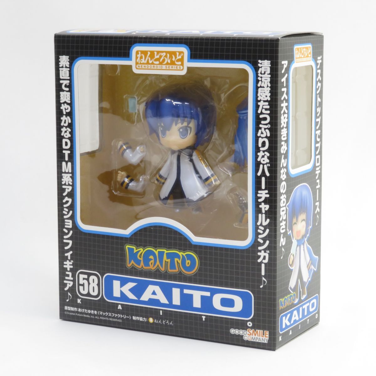 ねんどろいど KAITO 58 未開封】グッドスマイルカンパニー ねんどろいど 58 KAITO