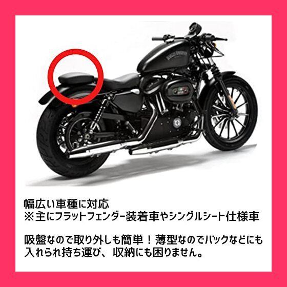 タンデムシート ピリオンシート バイク用 簡単 吸盤装着 リアシート パッド ブラック 二人乗り アメリカン オートバイ ハーレー スポーツスター  ソフテイル等 汎用仕様 - メルカリ