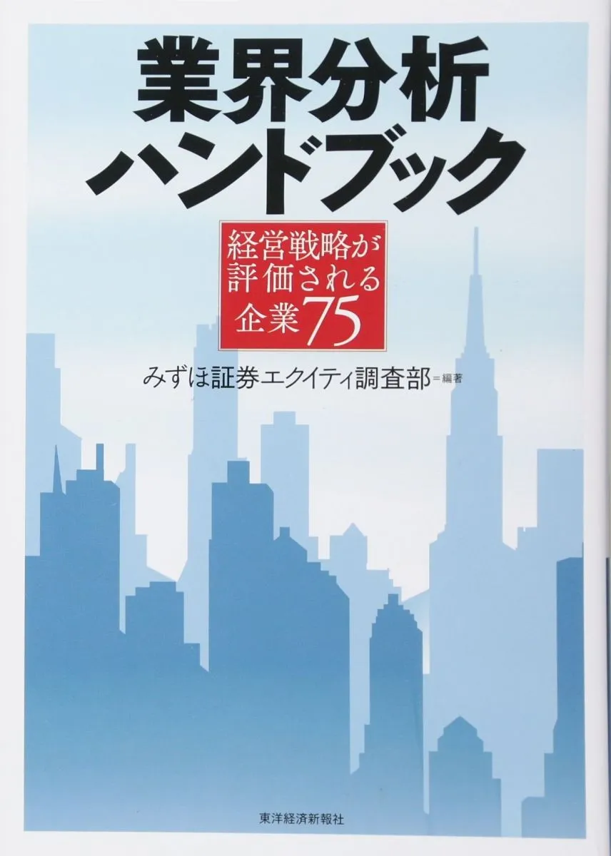 2026年最新】エクイティハンドブックの人気アイテム - メルカリ