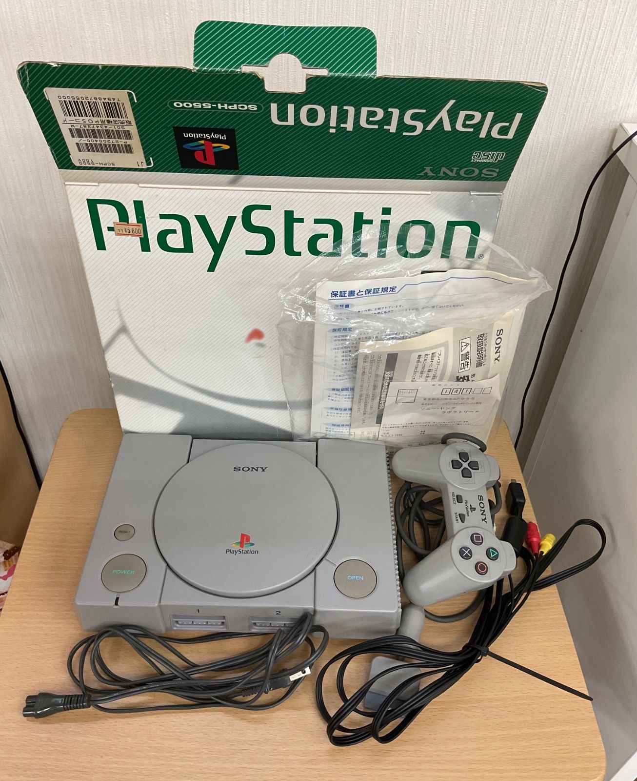 SONY SCPH-5500 プレステ　箱付き美品&ステアリングコントローラー SONY PS初代 SCPH-5500本体 PS 本体 完品 外箱付