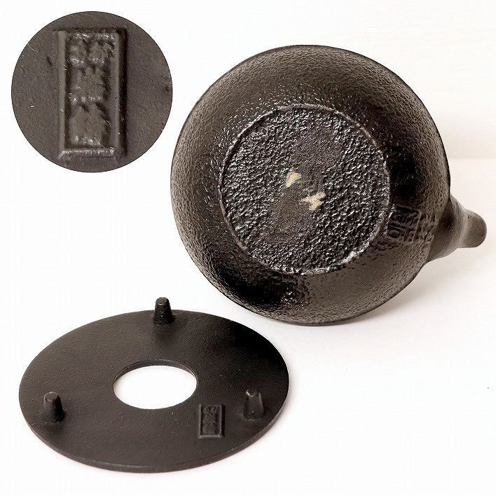 南部鉄器・岩鋳・鉄瓶・No.170903-15・梱包サイズ60 - メルカリ