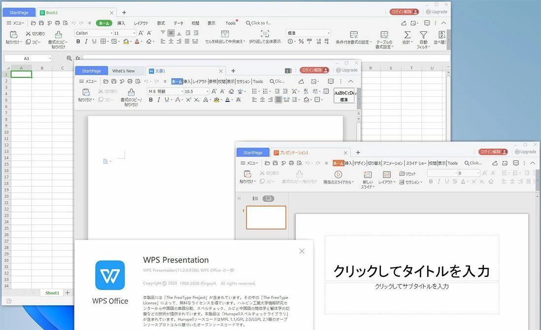 Windows11| 高性能