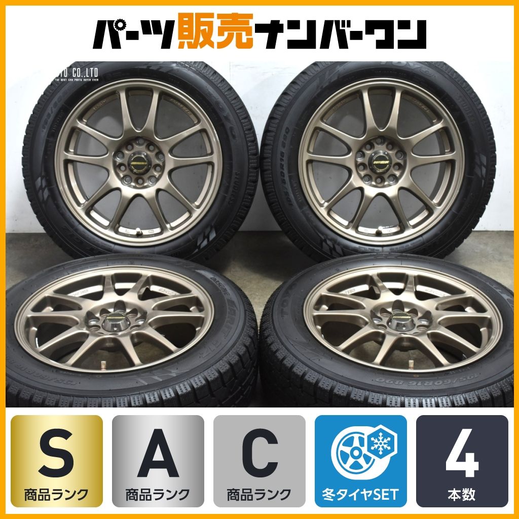 超バリ溝 2025年製 シュナイダー 16in 7J 48 PCD100|114.3 トーヨー オブザーブ ガリット GIZ 195|60R16 プリウス ノア ヴォクシー