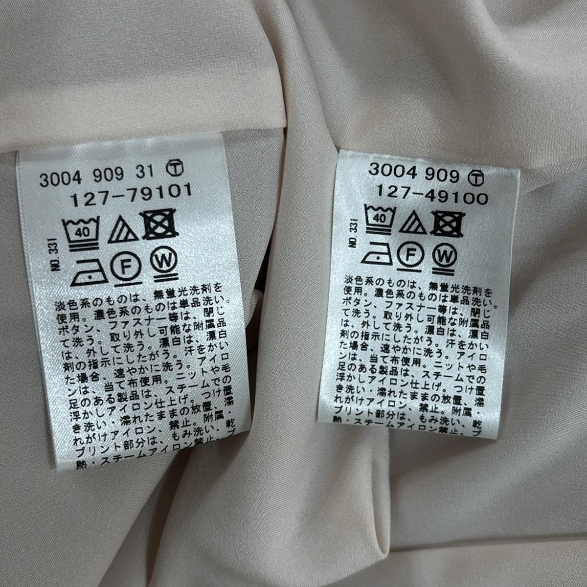 インディビ スカートスーツ