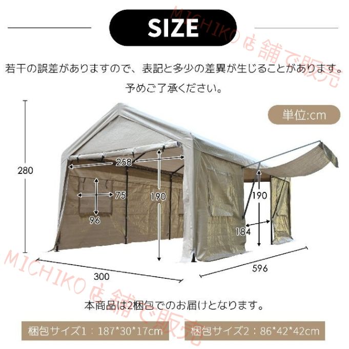 テント 車庫テント ガレージテント 3×6m UV ガレージテント カーポート 軽自動車用 大型 車 駐車 スチール製 頑丈 仮設倉庫 タープテント
