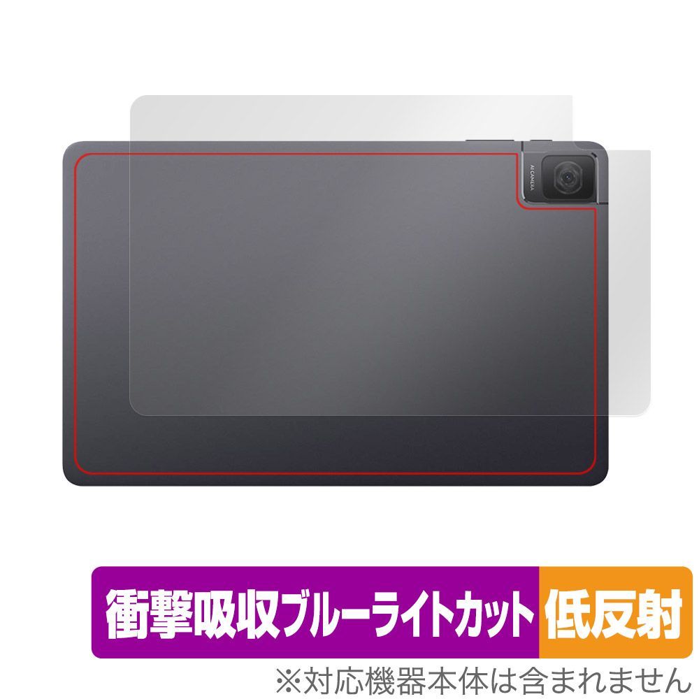 TCL TAB 10 Gen 8496G1 背面 保護 フィルム OverLay Absorber 低反射 for TCL タブレット 衝撃吸収  反射防止 抗菌 メルカリ