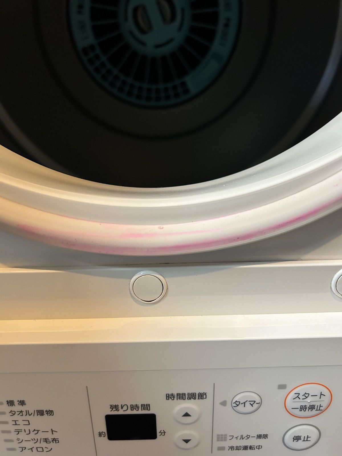 リンナイ