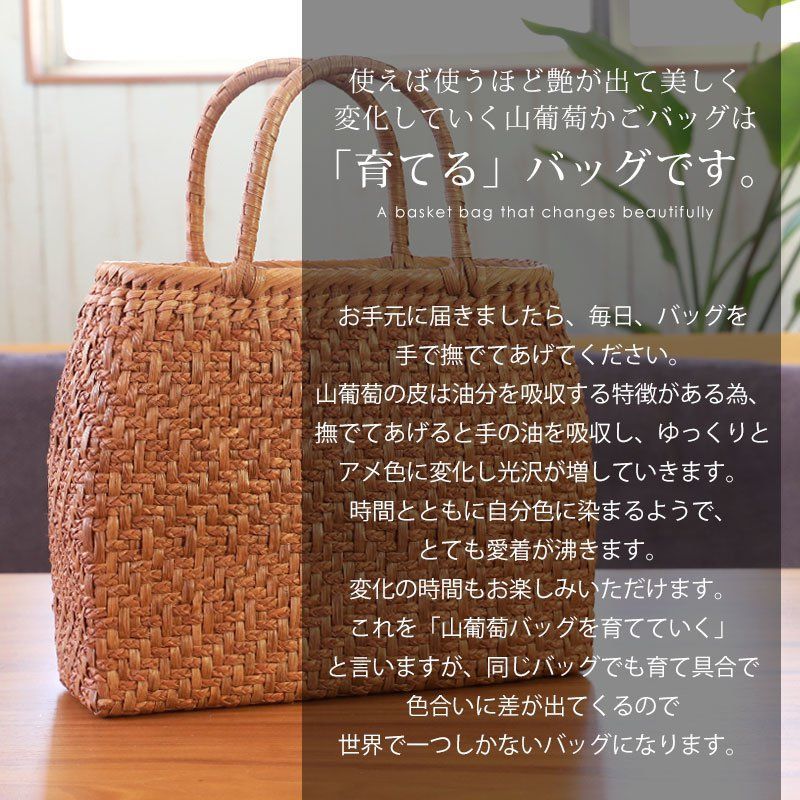 網代編み 固定ハンドル