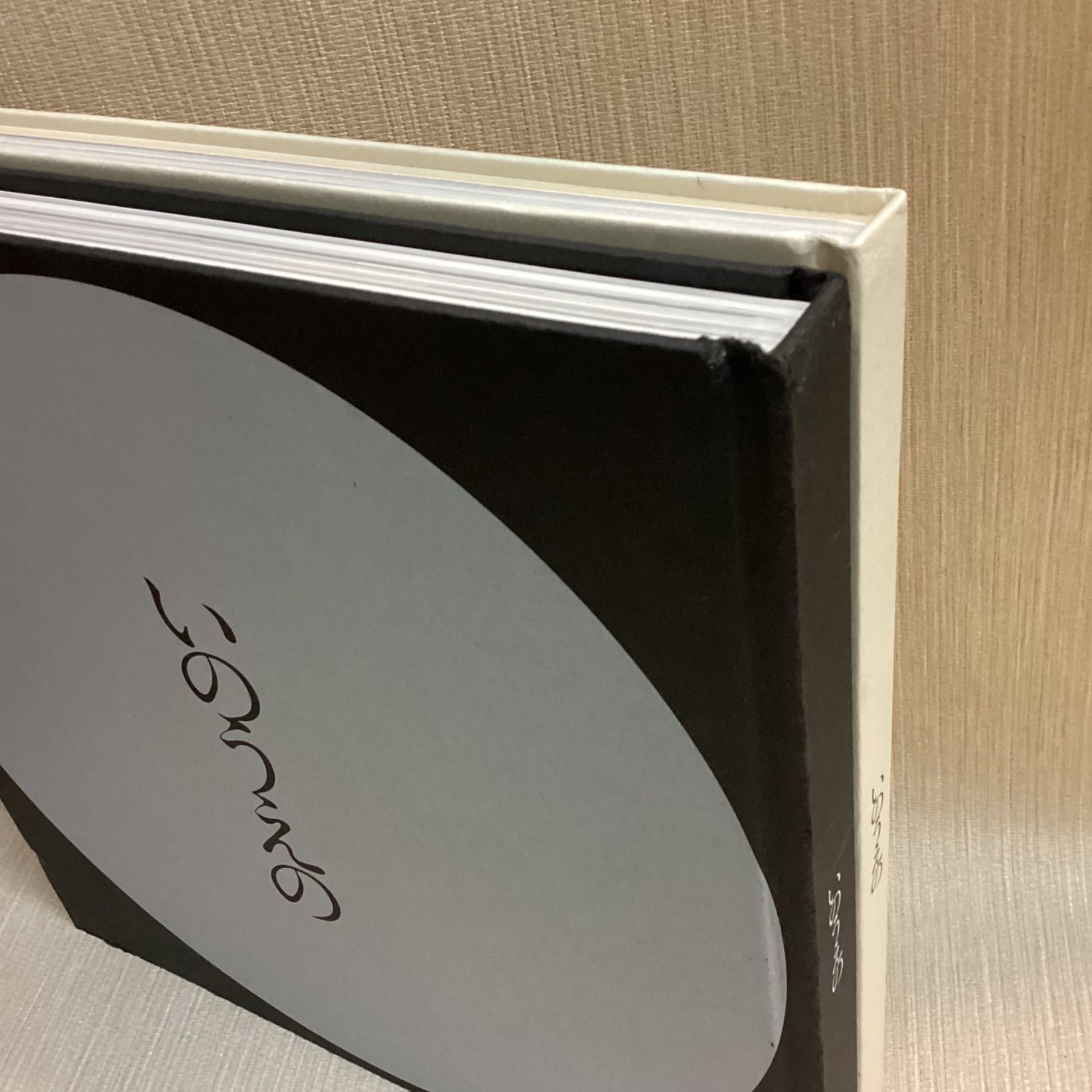 井上雄彦 いのうえの 満月篇 図録 Amazon.co.jp: 図録いのうえの 三日月篇 満月篇 井上雄彦 最後の