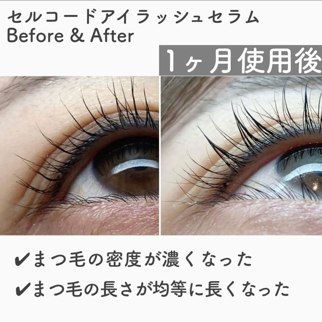 11mm EYELASH SERUM まつ毛美容液 - アイケア