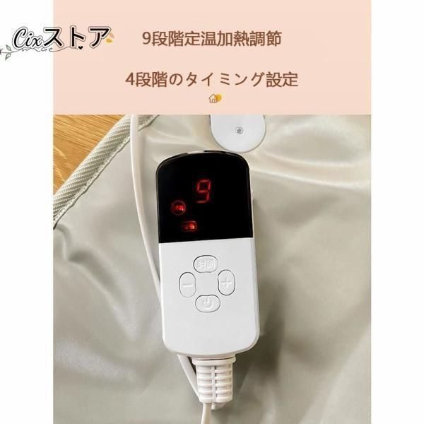 セット
