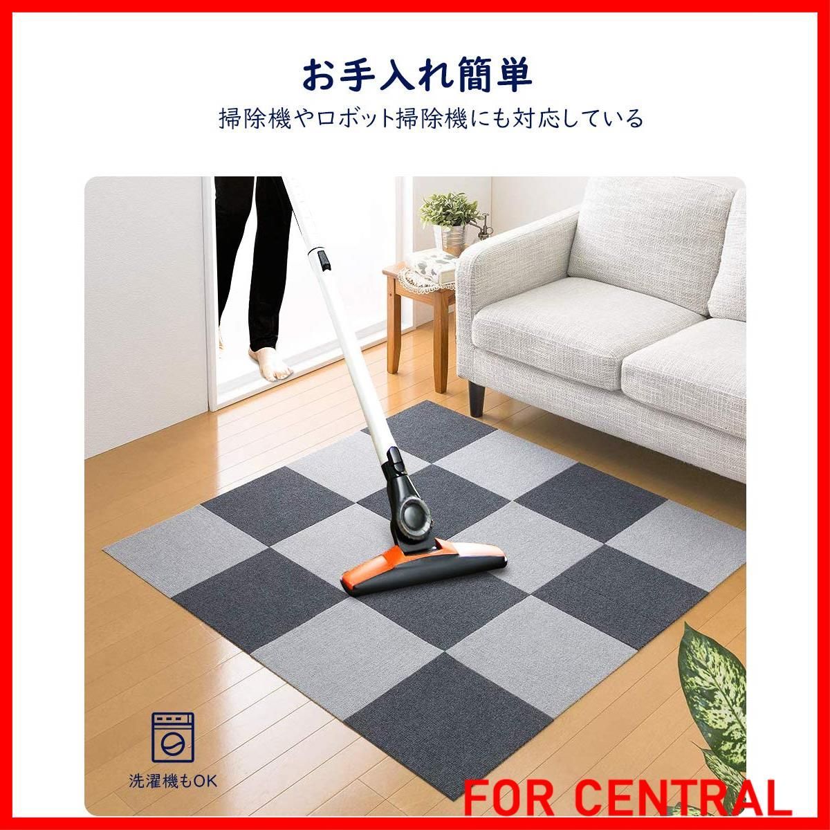 数量限定】ジョイントマット タイルカーペット 吸着マット ずれ