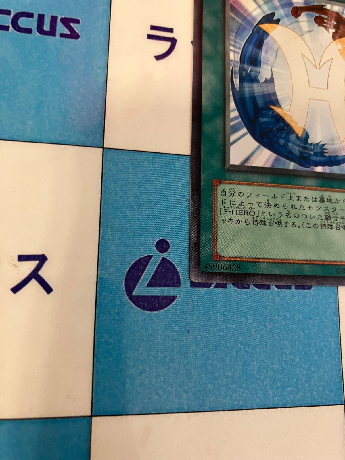 遊戯王 ミラクル・フュージョン EE04 スーパー - メルカリ