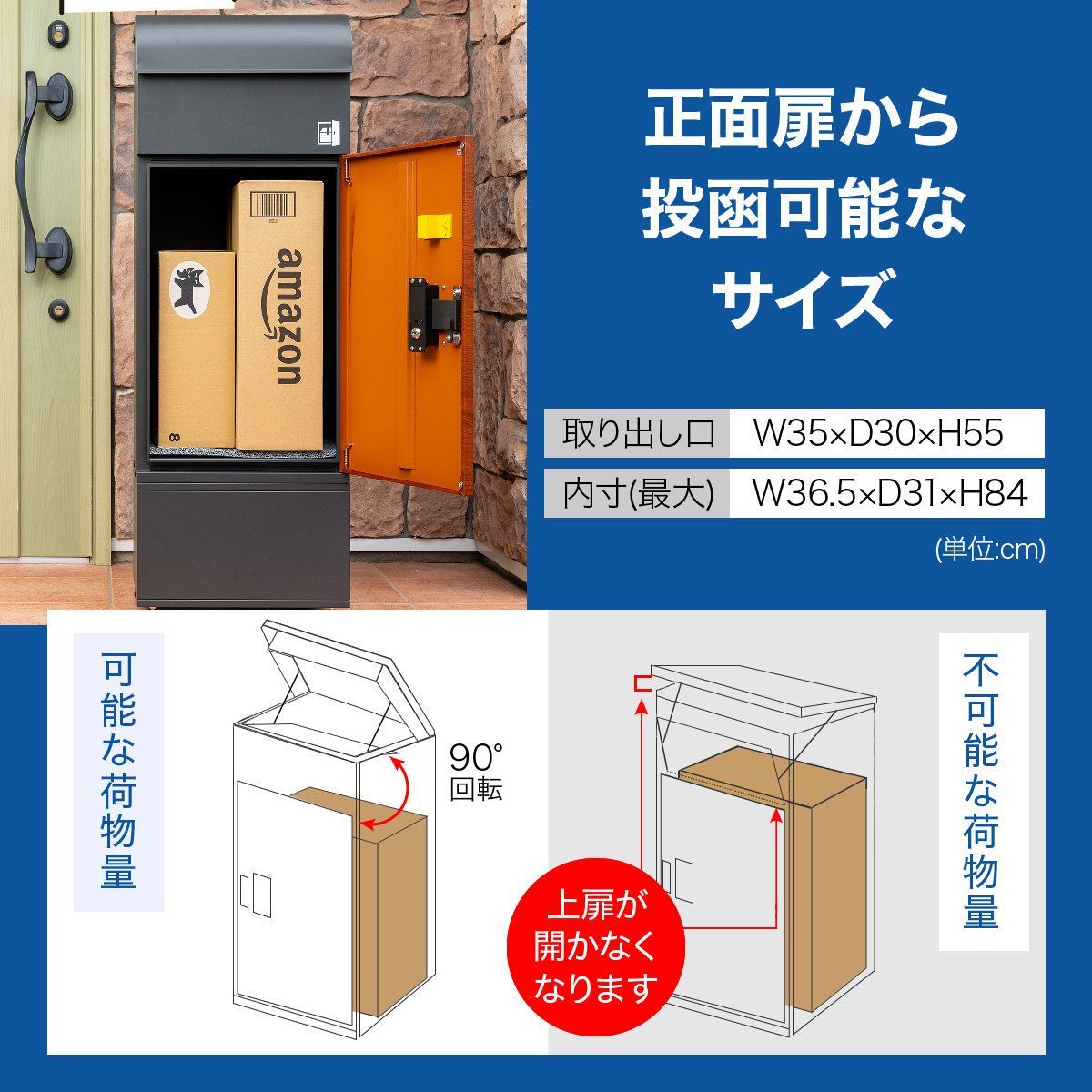 アウトレット