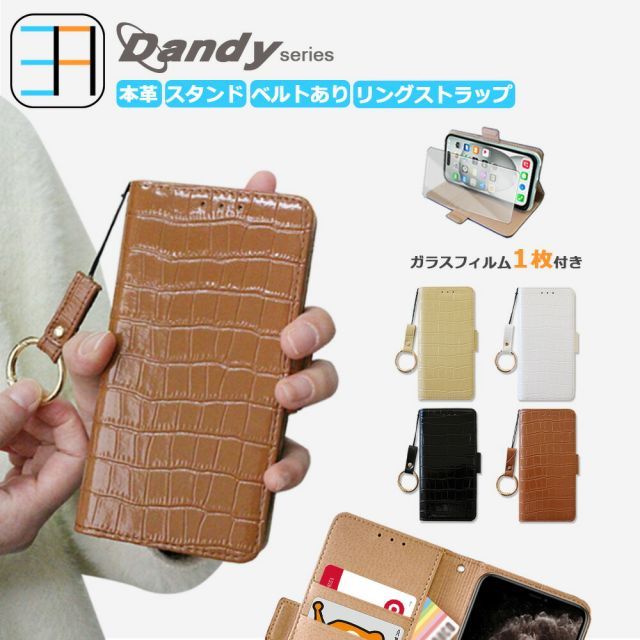 こちゃ 805RT3F101 AQUOS sense2 本革 ワニ柄 ベルトあり 耐衝撃 カバー SHV43