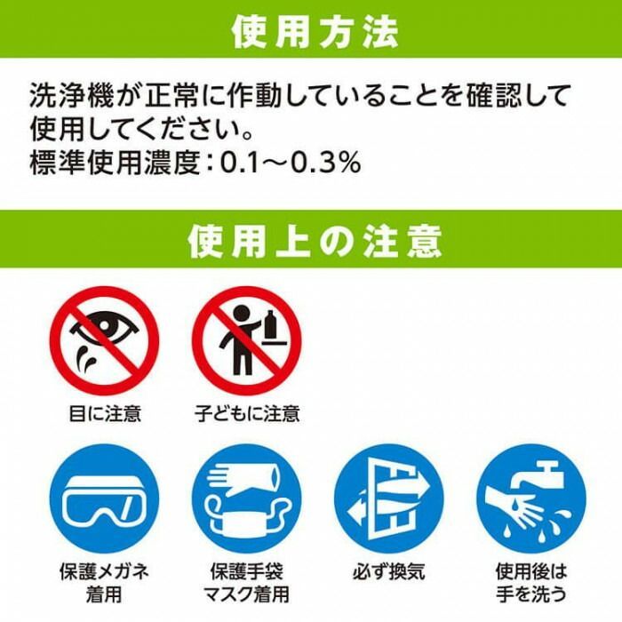 サラヤ 食器洗浄機用洗浄剤 ひまわり洗剤 13kg 32407 SKLAD-KIRPICHA_RU