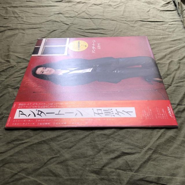 美盤 美ジャケ 1980年 石黒ケイ LPレコード アンダートーン 帯付 Benny