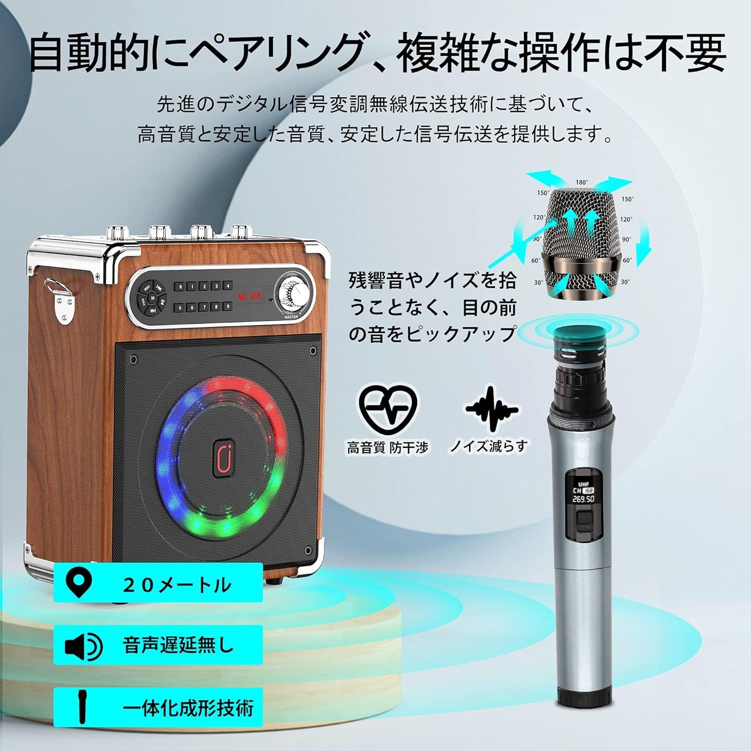 スピーカーセット 拡声器 ワイヤレスマイク2本 アウトレット