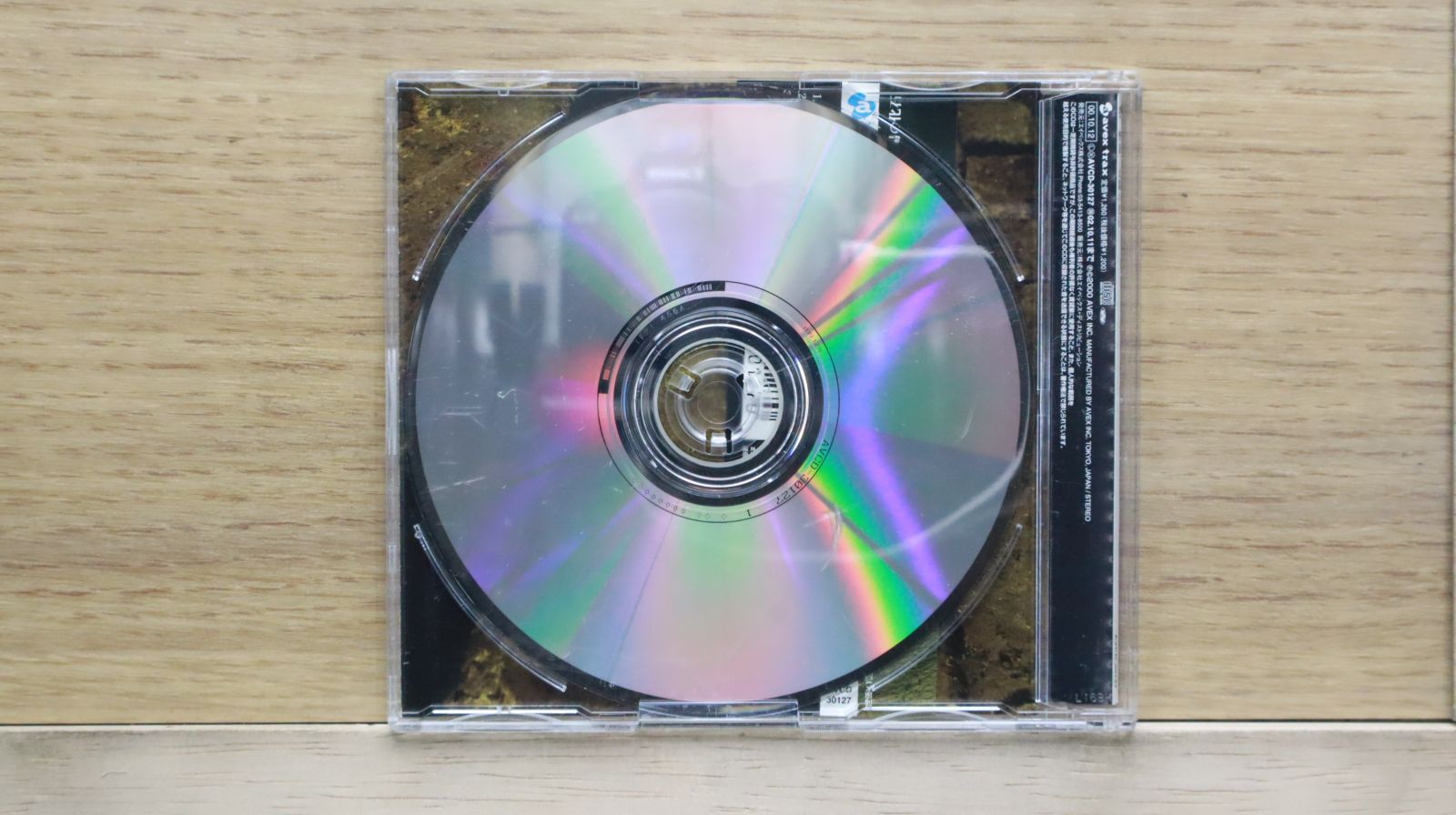 国内盤CD☆野猿 feat. CA/Yaen feat. CA□ 太陽の化石