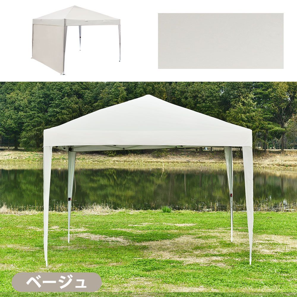 タープテント 3m x 3m UPF50 タープテント ワンタッチ タープ 3m テント BBQ キャンプ