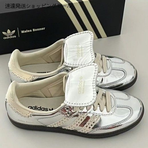Samba 防滑耐久性